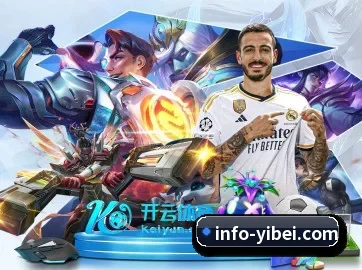 易倍体育 APP
