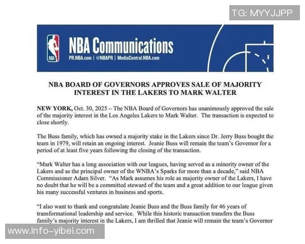 湖人竞标案若获批将创百亿美元收购新纪录