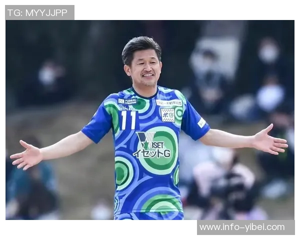 三浦知良58岁再出发租借加盟J3福岛联开启职业生涯第41个赛季