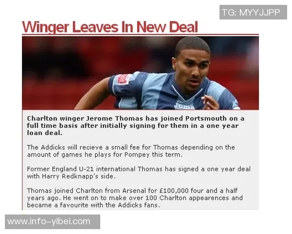 梅努转会动态将影响曼联中场引援及乌加特未来去留问题 梅努转会动态将影响曼联中场引援及乌加特未来去留问题