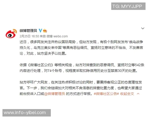 凯塞多家人代为处理删帖事件因措辞不当引发关注